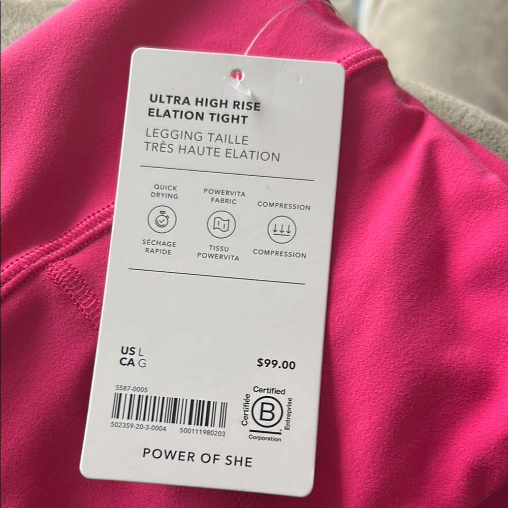 Athleta ultra high rise elation tights